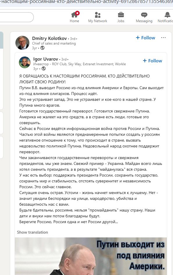 Kolotkov_Dmitriy_001__SoR_021__-Linkedin.jpg Kolotkov_Dmitriy_001__SoR_021__-Linkedin.jpg